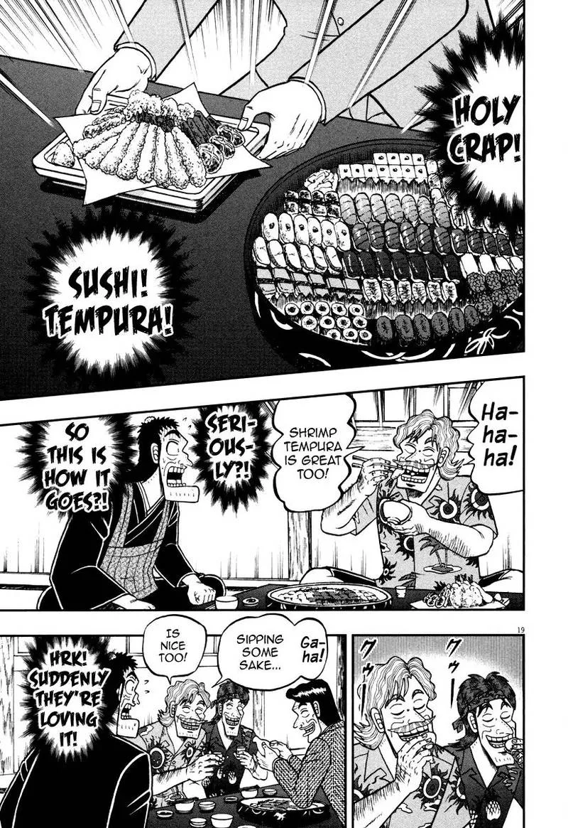 The New Kurosawa Chapter 59 page 19