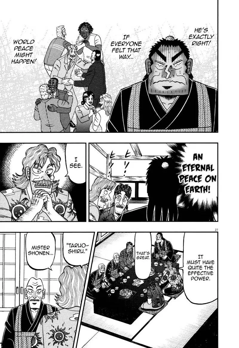 The New Kurosawa Chapter 59 page 27