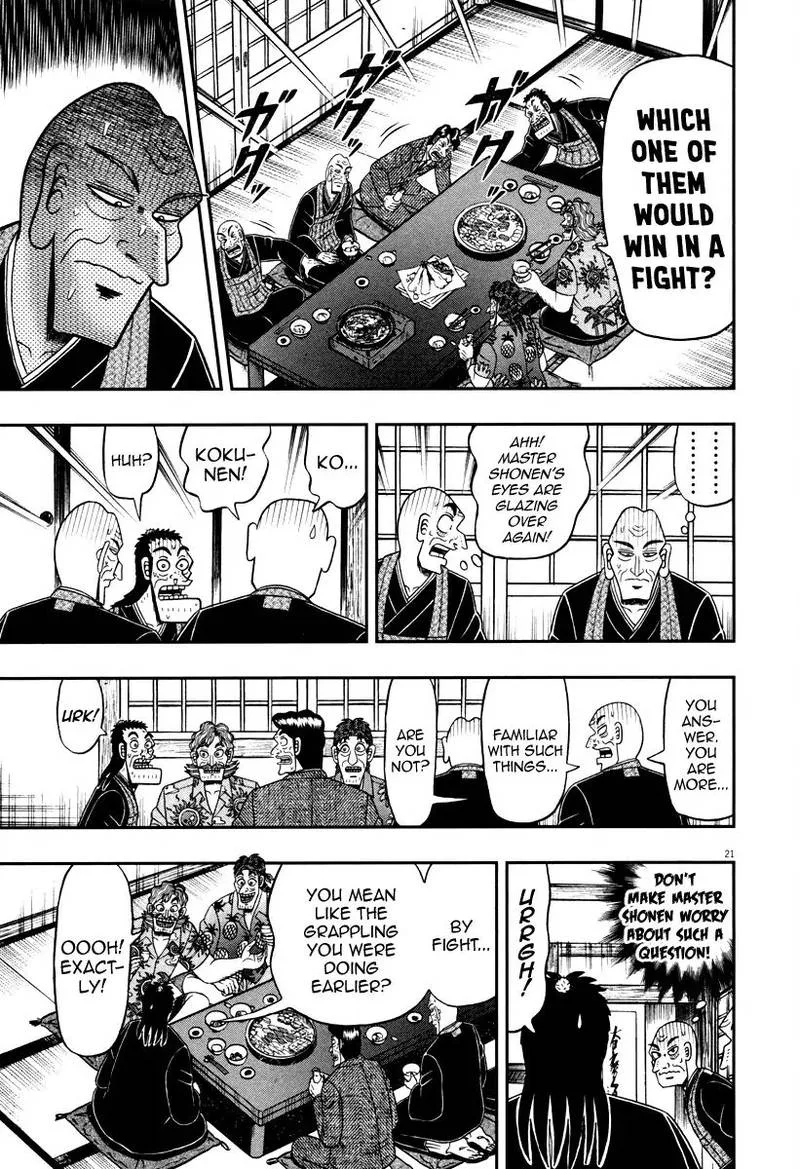 The New Kurosawa Chapter 59 page 21