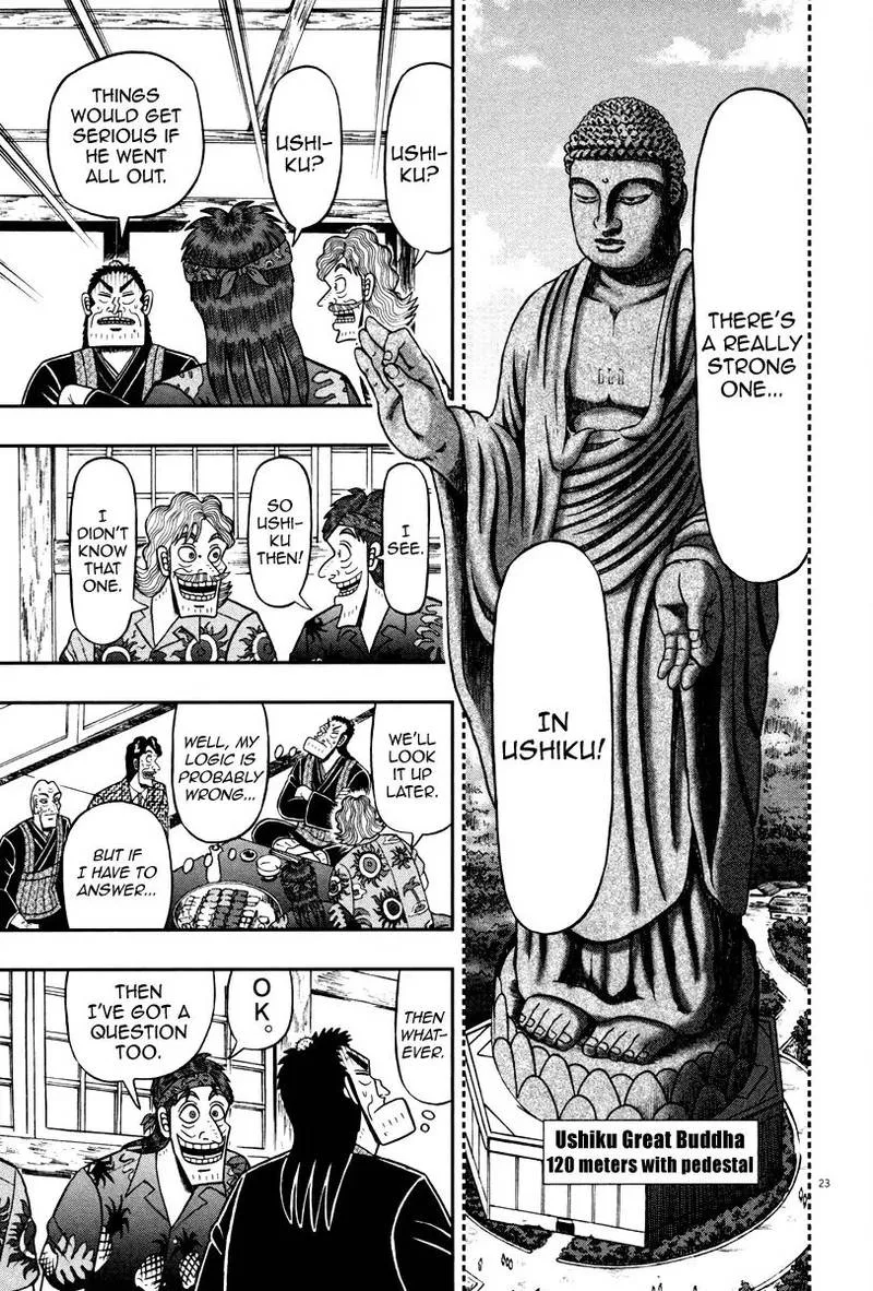 The New Kurosawa Chapter 59 page 23
