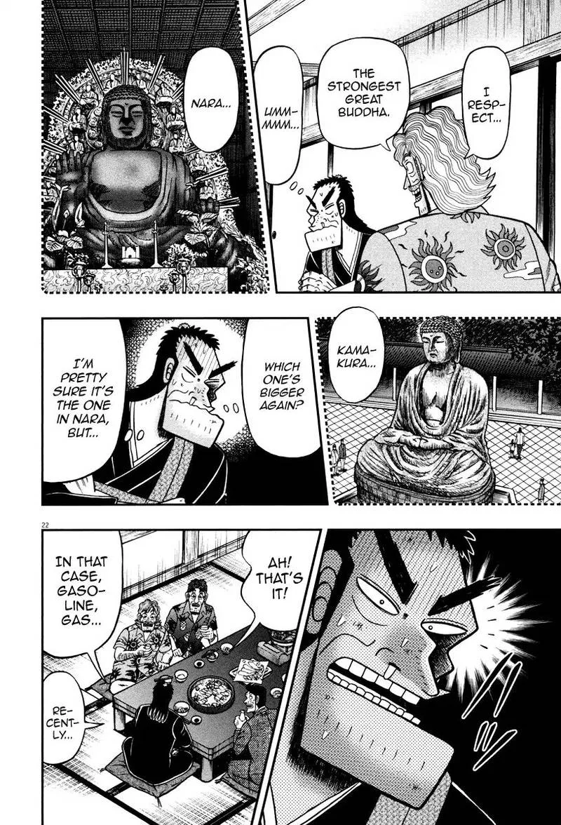 The New Kurosawa Chapter 59 page 22