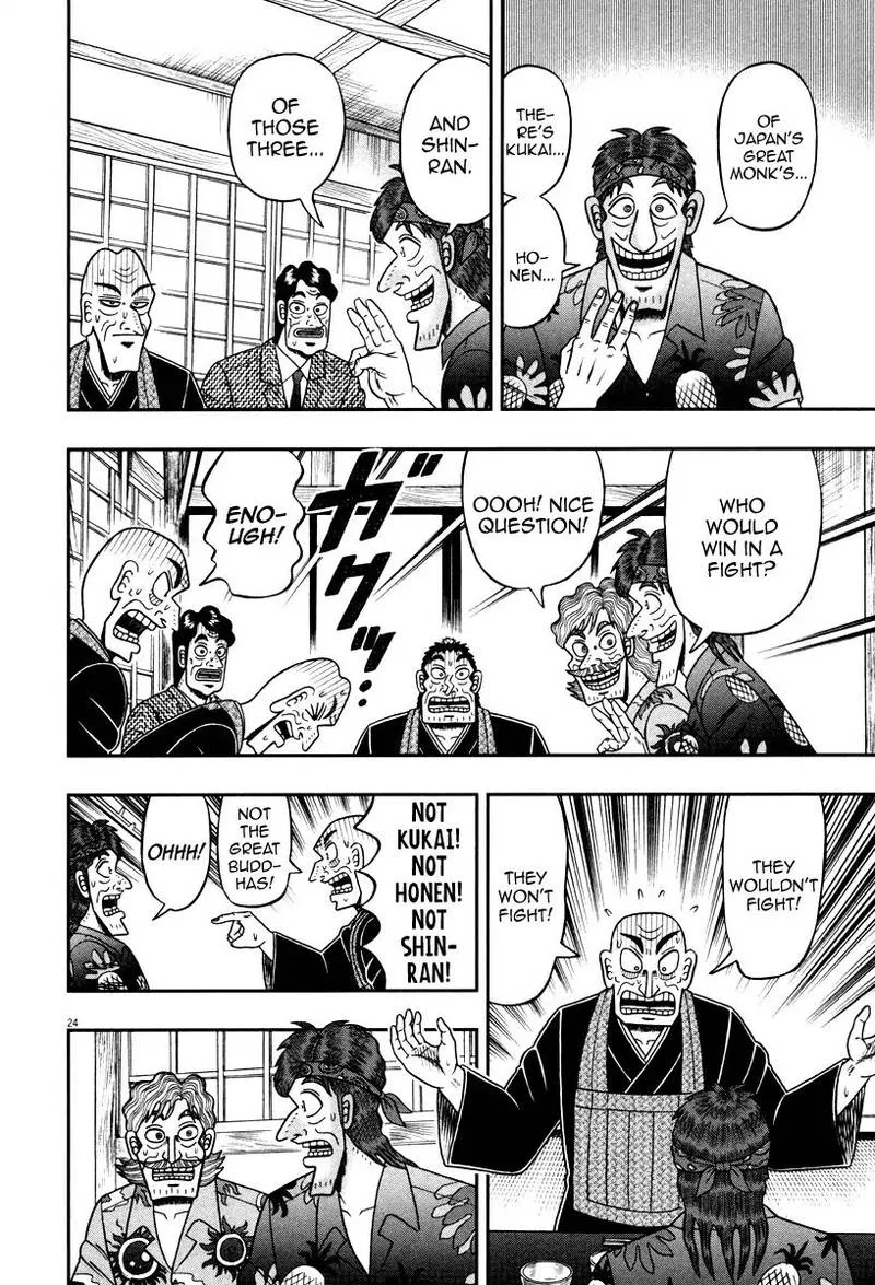 The New Kurosawa Chapter 59 page 24