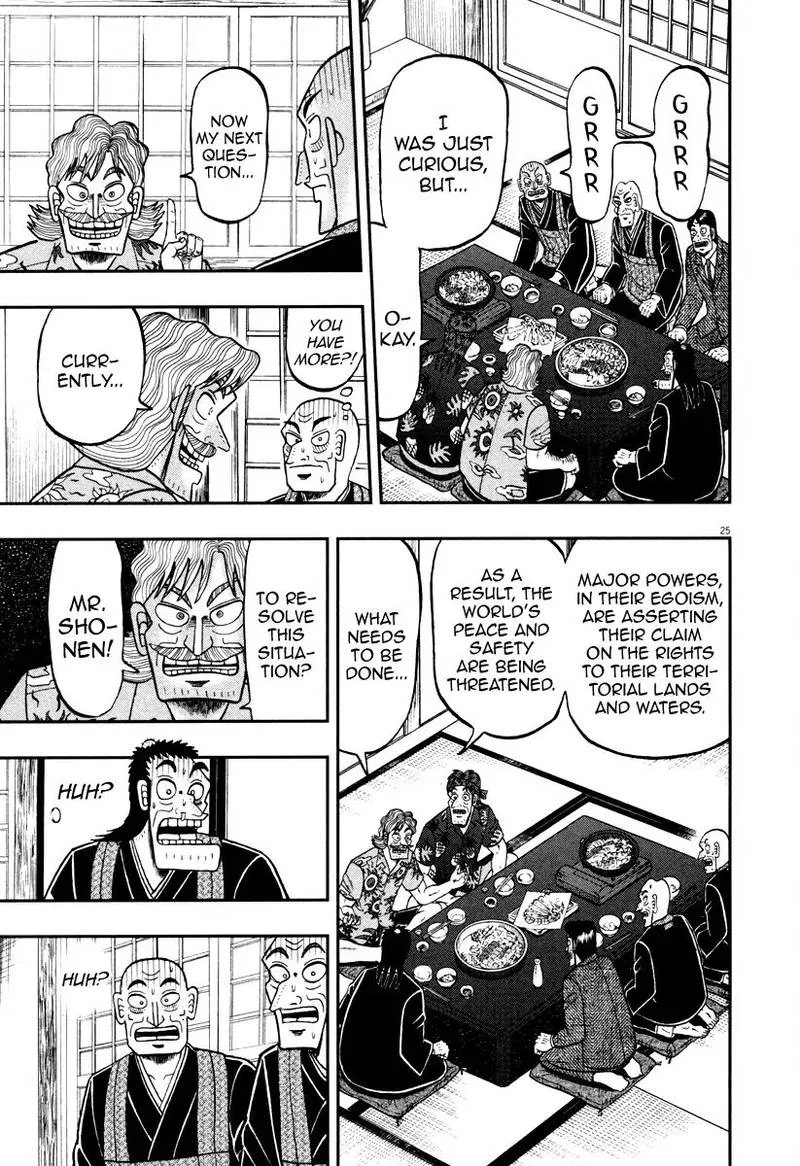 The New Kurosawa Chapter 59 page 25