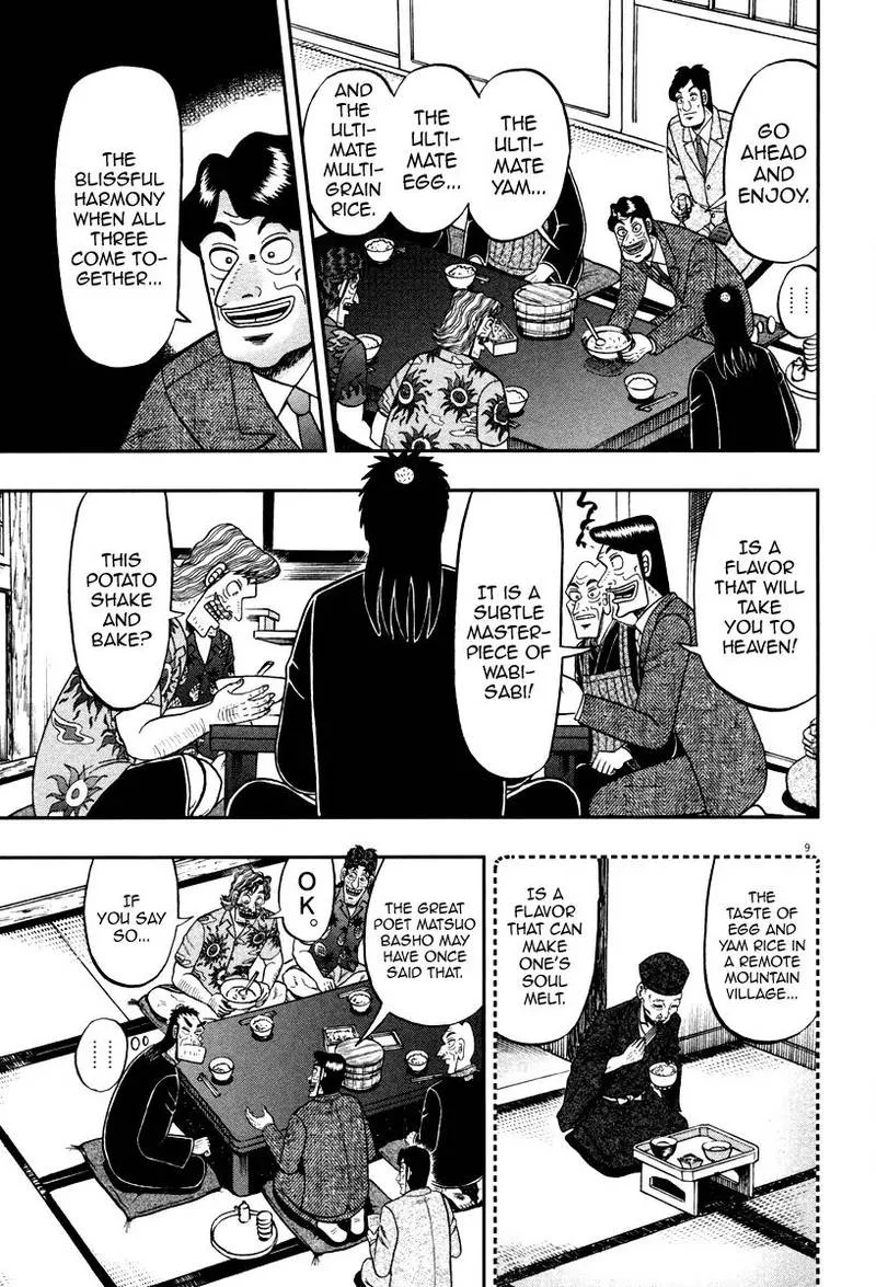 The New Kurosawa Chapter 59 page 9