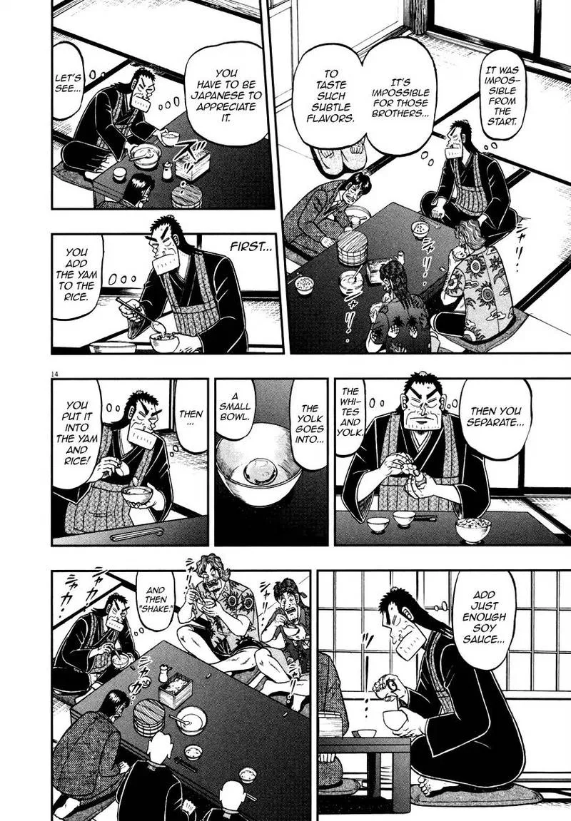 The New Kurosawa Chapter 59 page 14