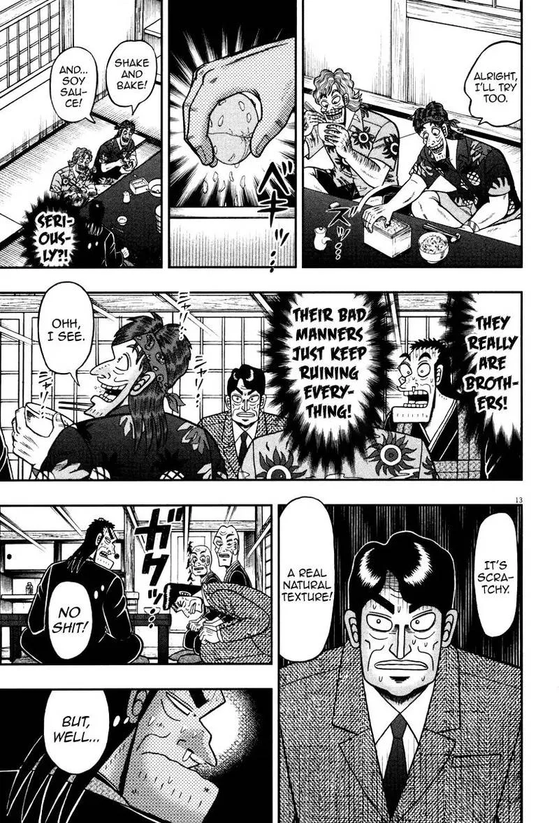 The New Kurosawa Chapter 59 page 13
