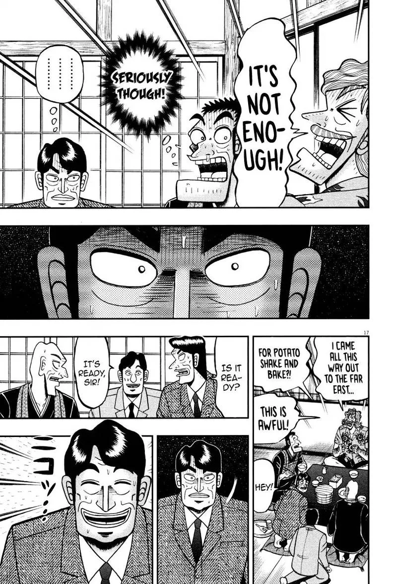 The New Kurosawa Chapter 59 page 17