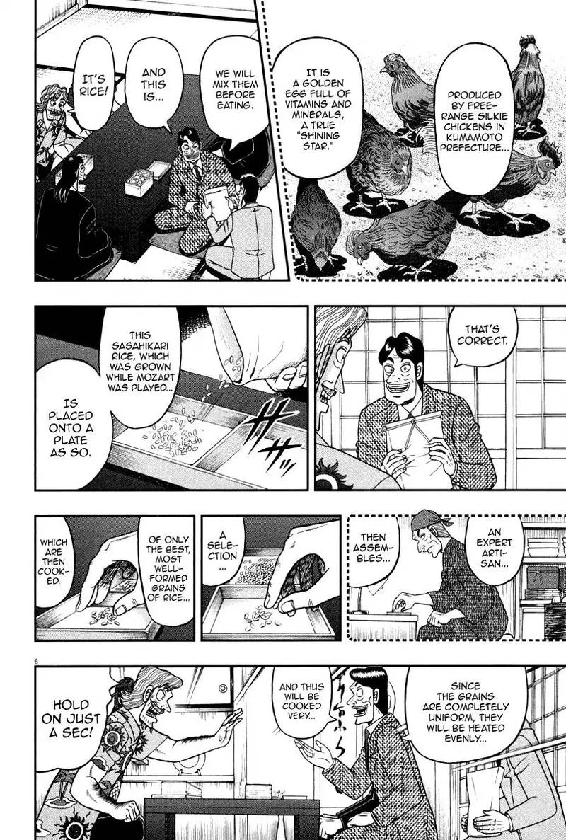 The New Kurosawa Chapter 59 page 6