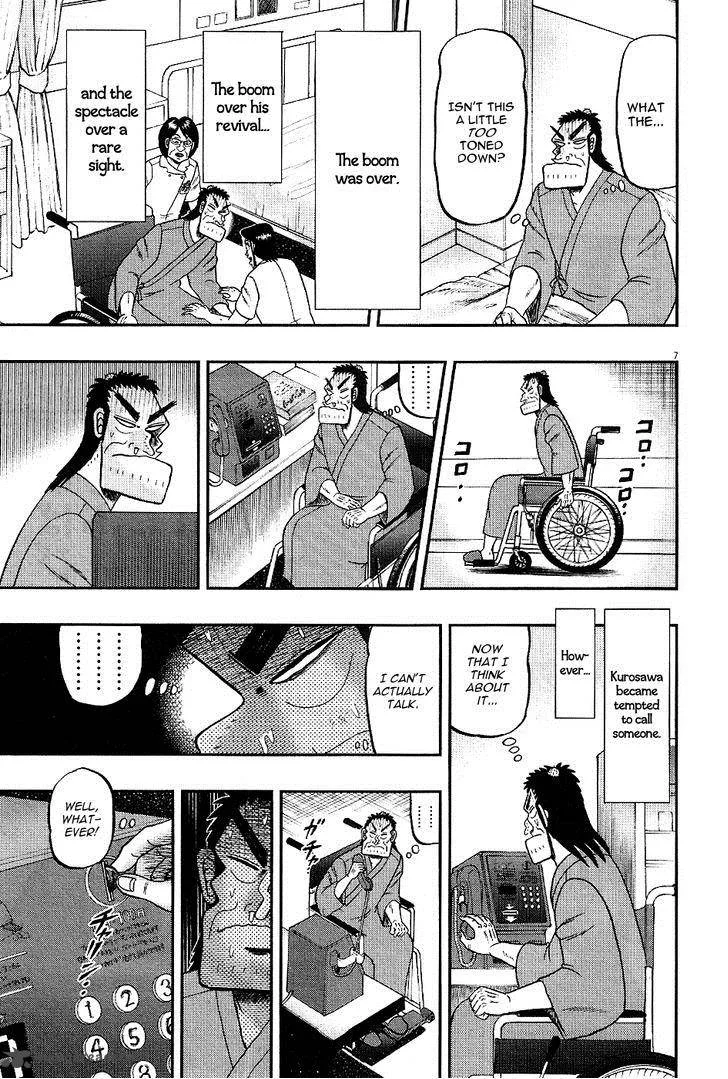 The New Kurosawa Chapter 6 page 6
