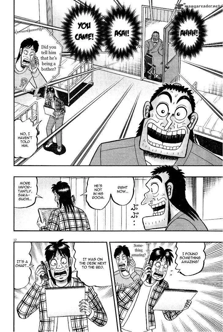 The New Kurosawa Chapter 6 page 11