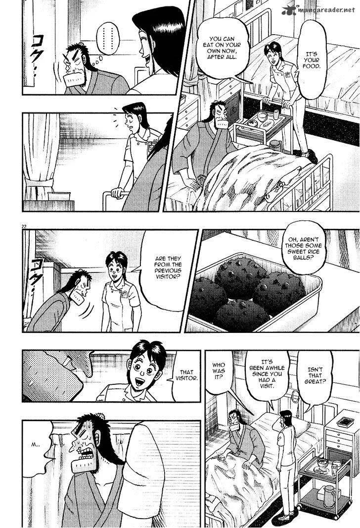 The New Kurosawa Chapter 6 page 21