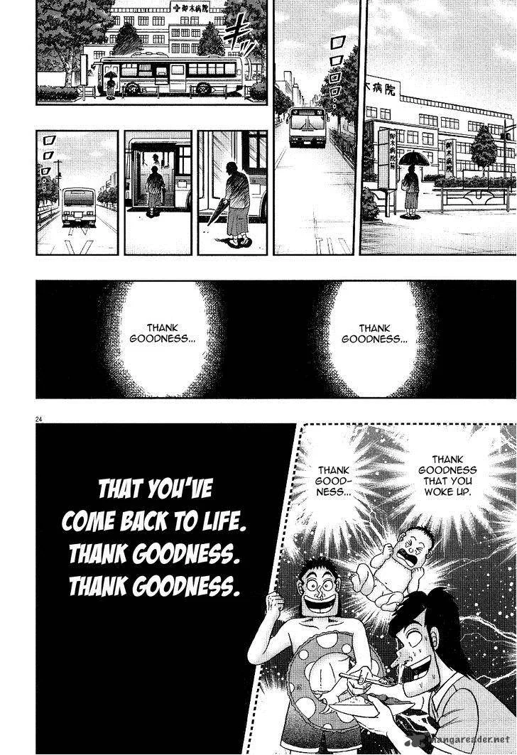 The New Kurosawa Chapter 6 page 23