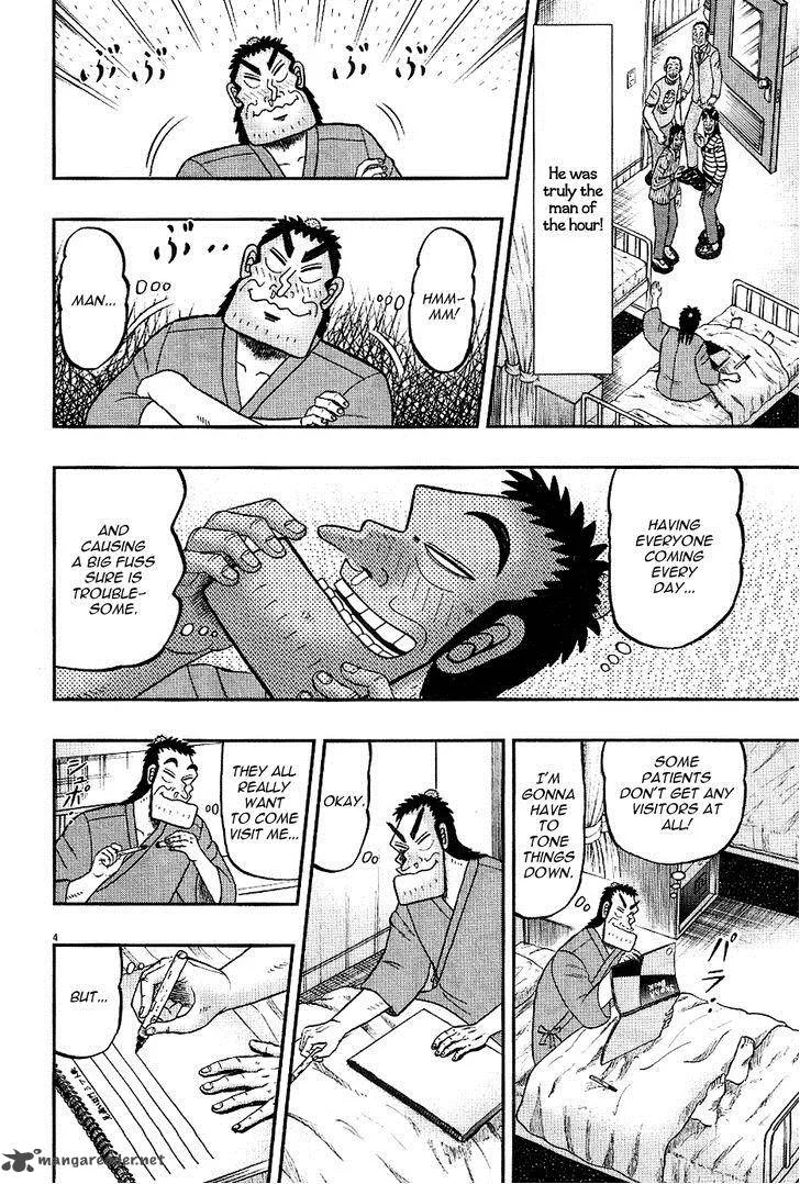 The New Kurosawa Chapter 6 page 3