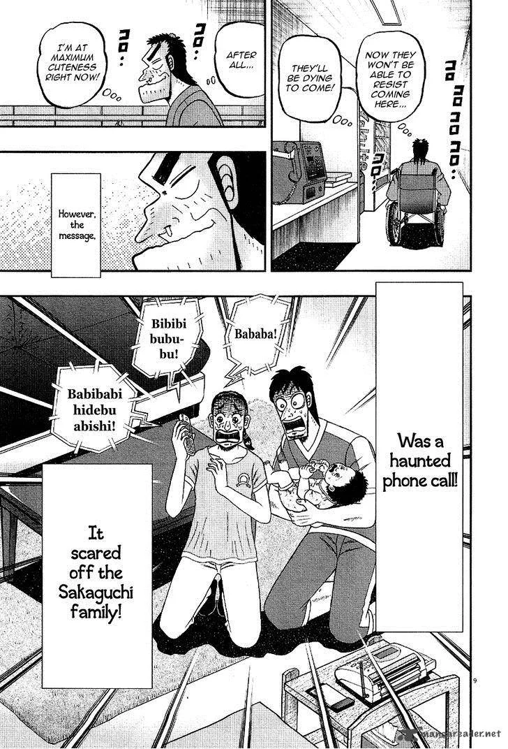 The New Kurosawa Chapter 6 page 8