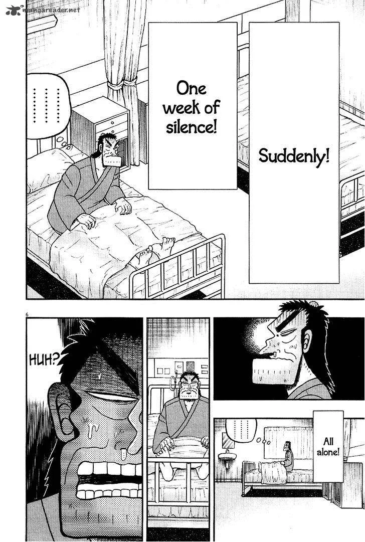 The New Kurosawa Chapter 6 page 5