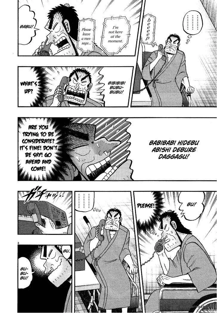 The New Kurosawa Chapter 6 page 7