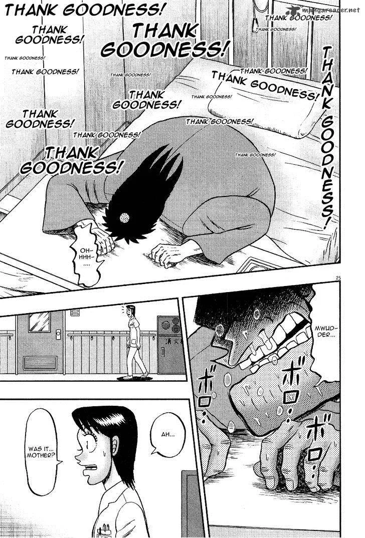 The New Kurosawa Chapter 6 page 24