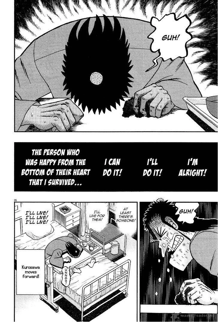 The New Kurosawa Chapter 6 page 25