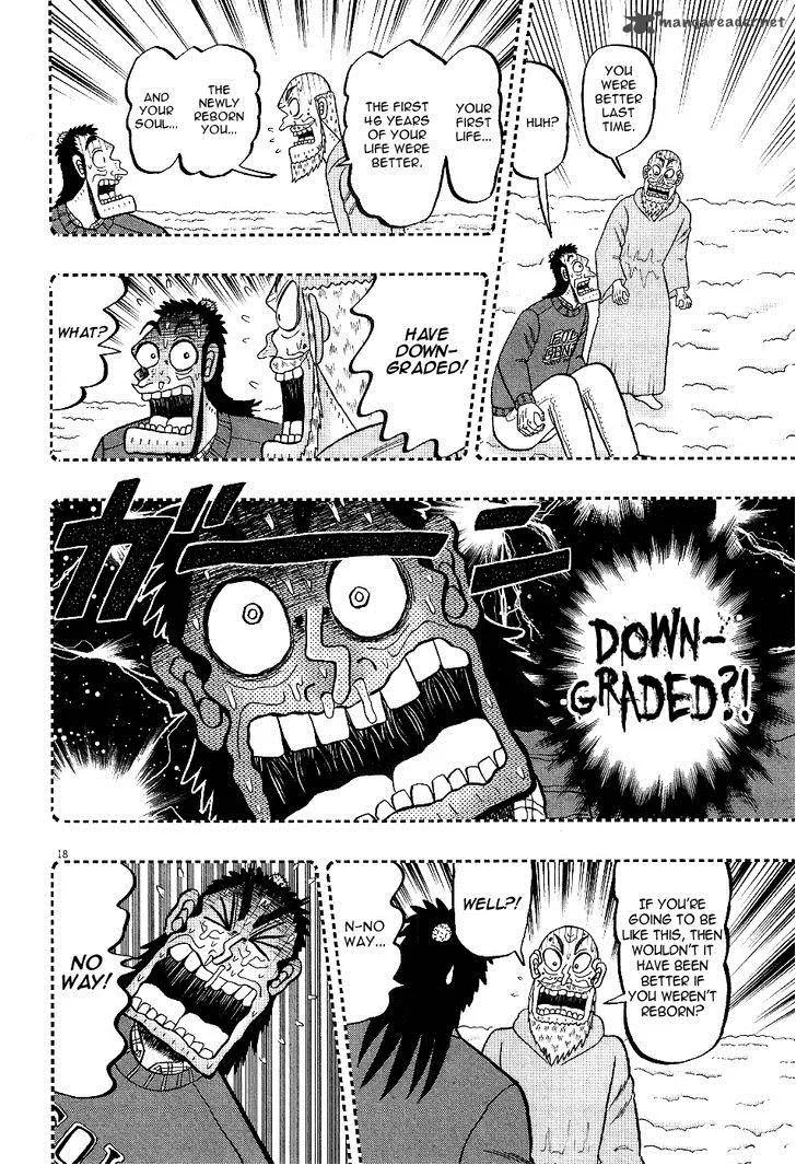 The New Kurosawa Chapter 6 page 17