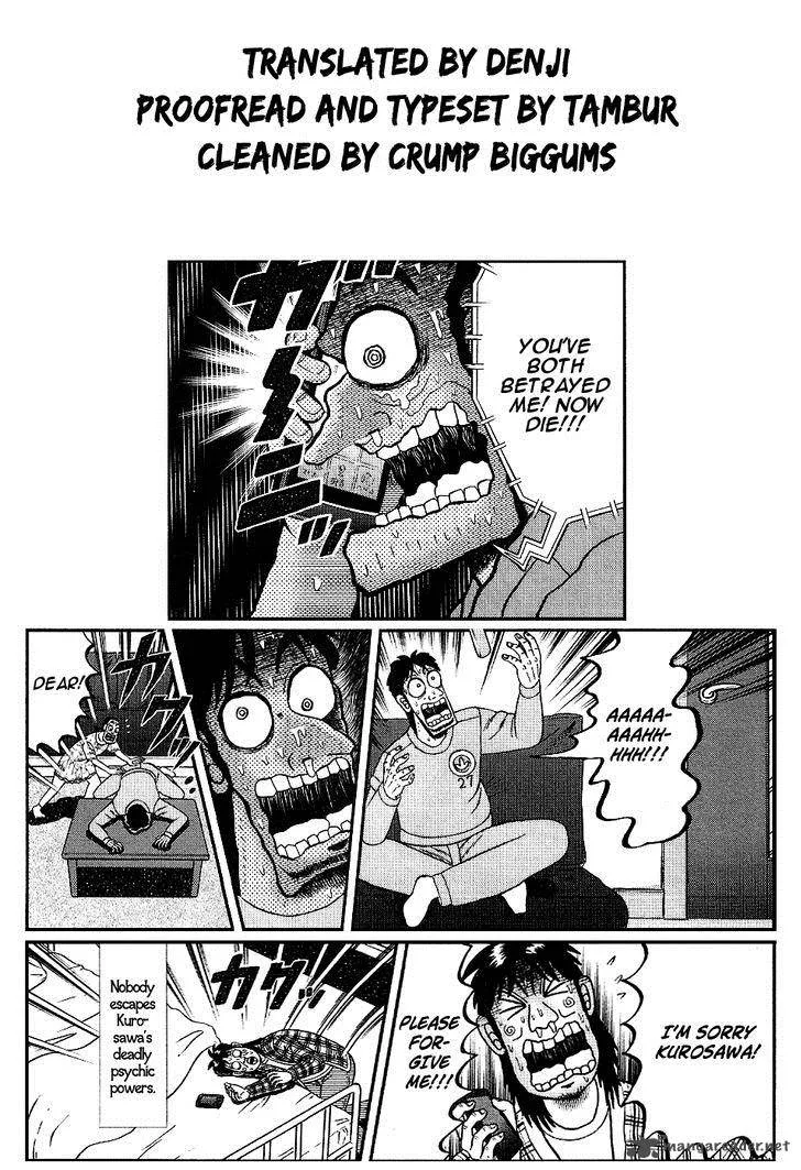 The New Kurosawa Chapter 6 page 26