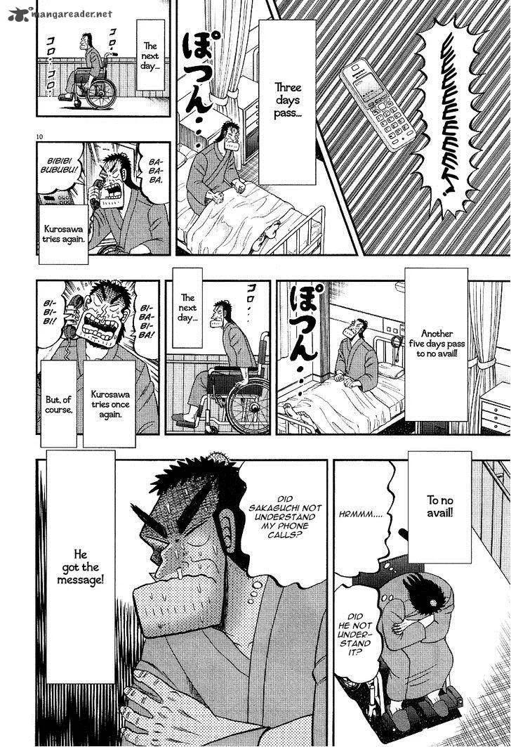 The New Kurosawa Chapter 6 page 9