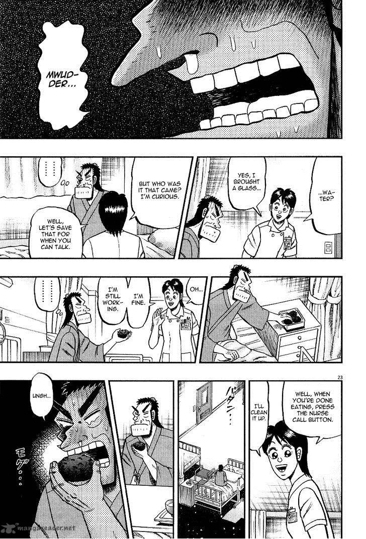 The New Kurosawa Chapter 6 page 22