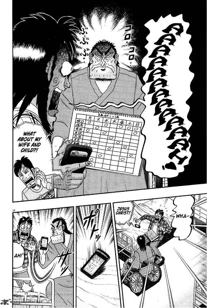 The New Kurosawa Chapter 6 page 13