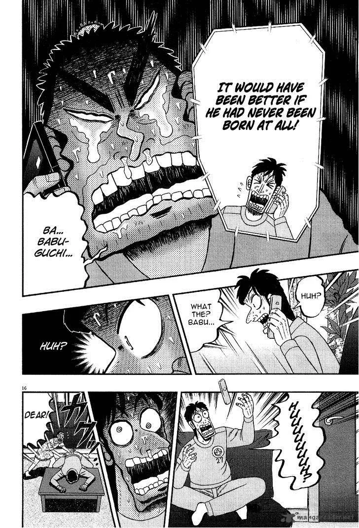 The New Kurosawa Chapter 6 page 15