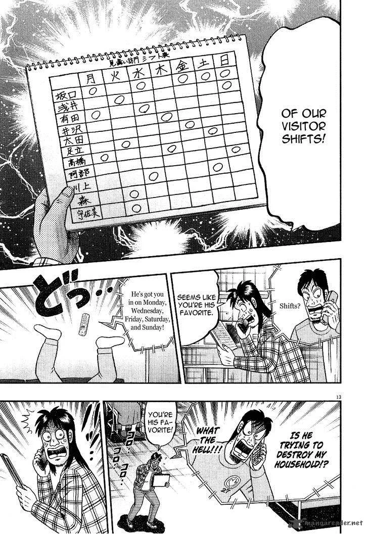 The New Kurosawa Chapter 6 page 12