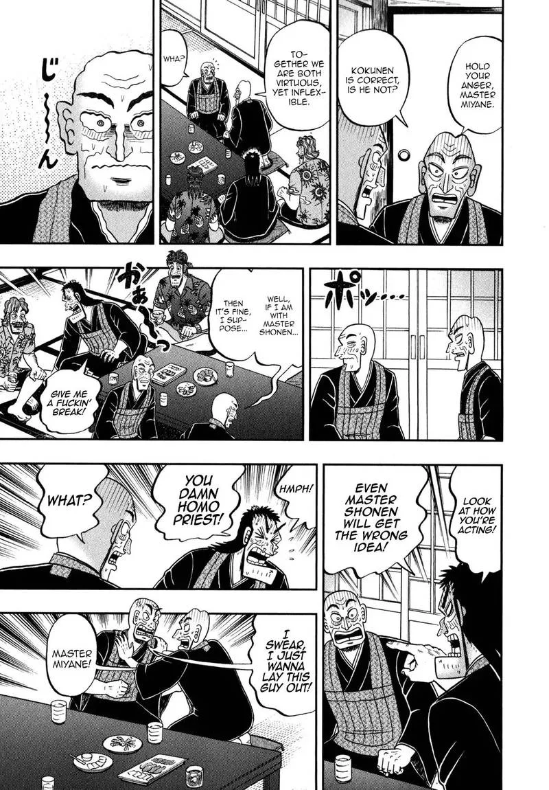 The New Kurosawa Chapter 60 page 3