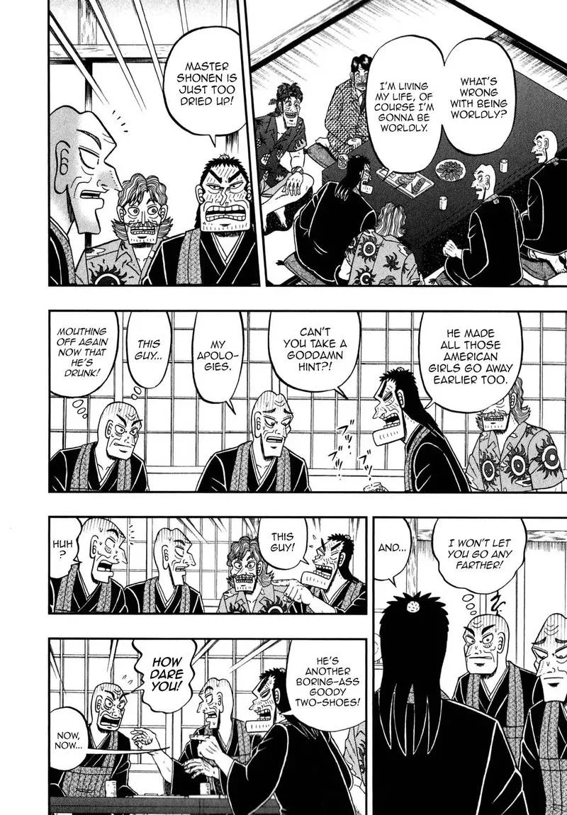The New Kurosawa Chapter 60 page 2