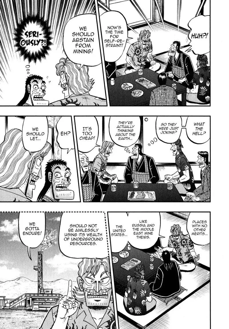 The New Kurosawa Chapter 60 page 7