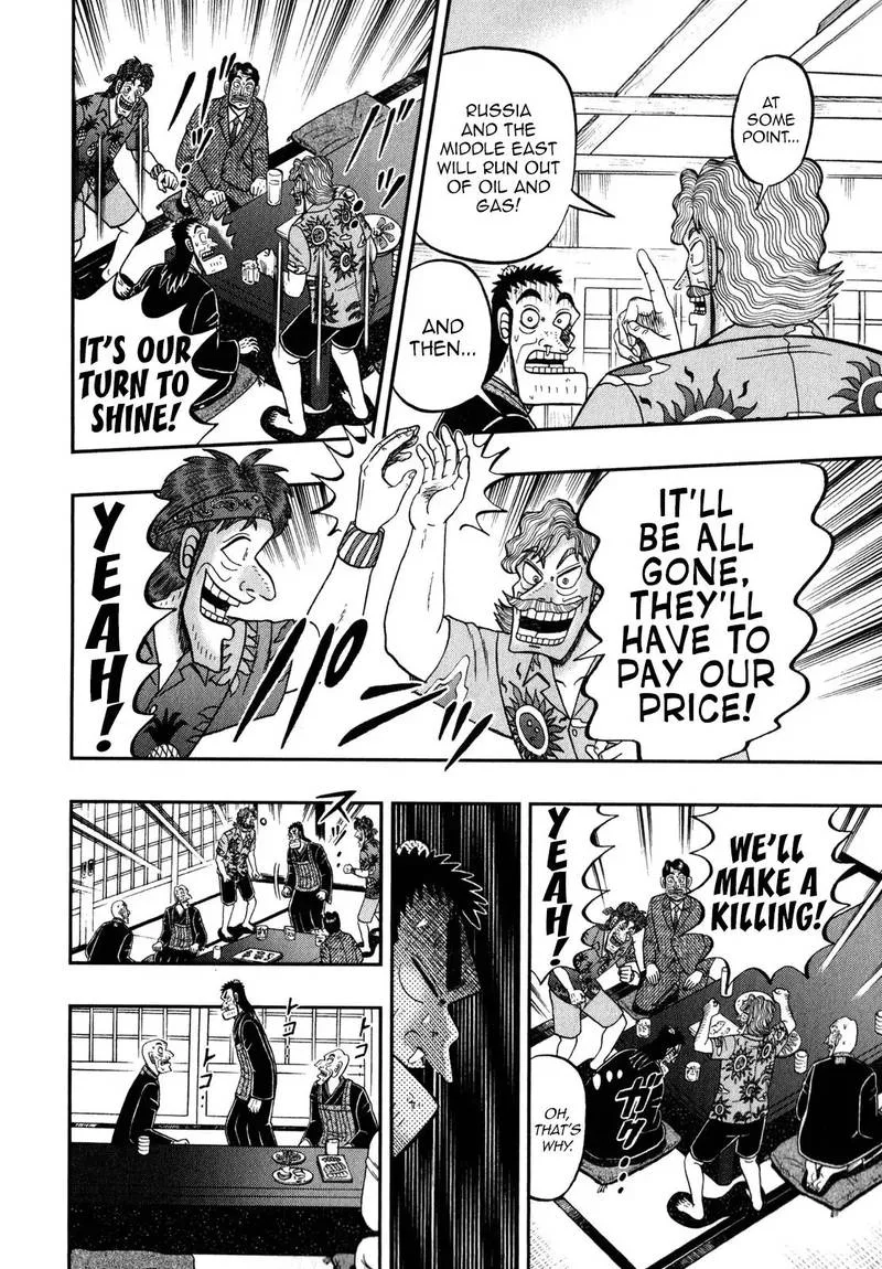 The New Kurosawa Chapter 60 page 8