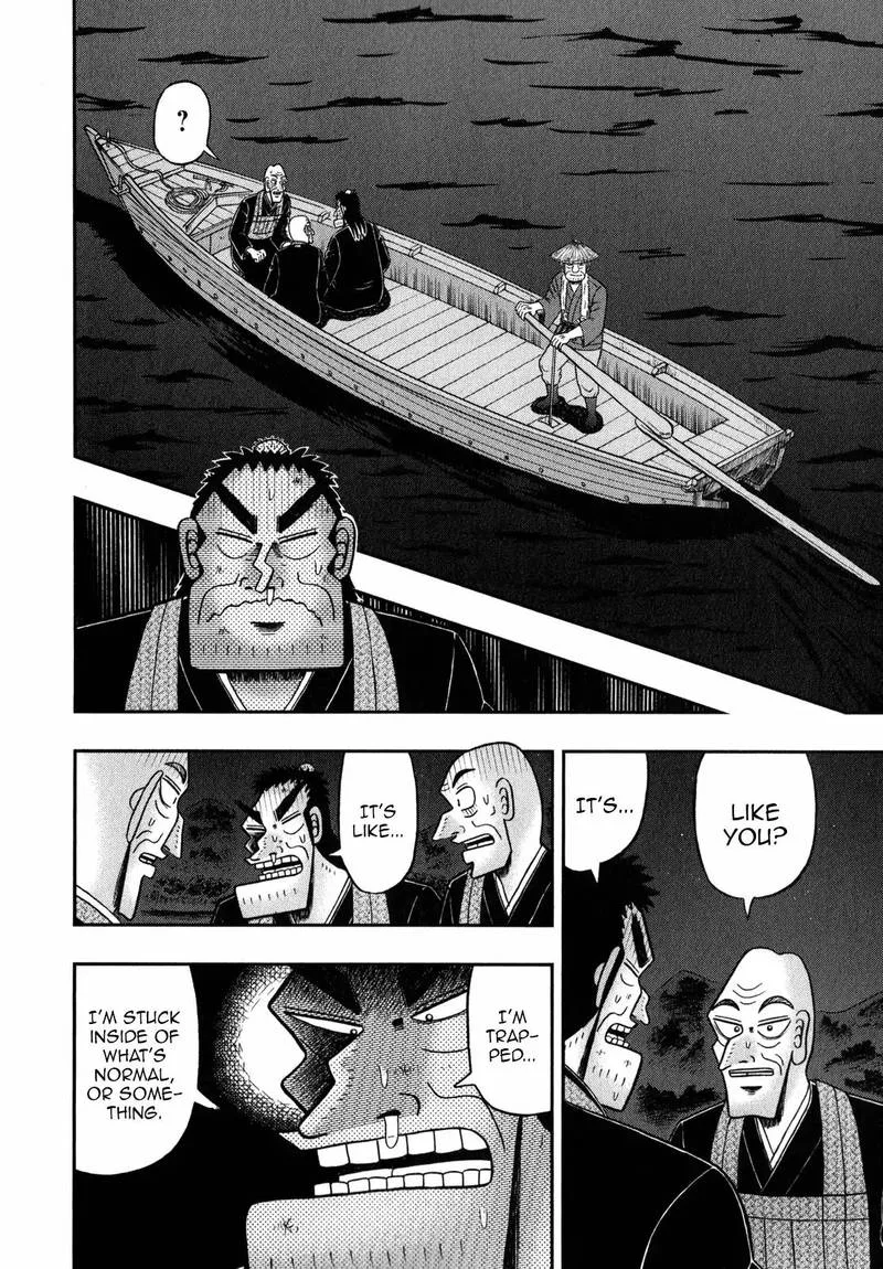 The New Kurosawa Chapter 60 page 20