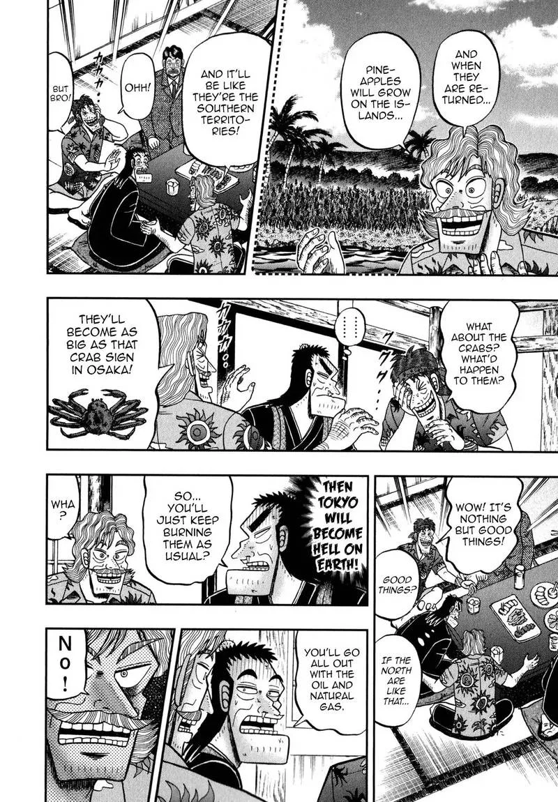 The New Kurosawa Chapter 60 page 6