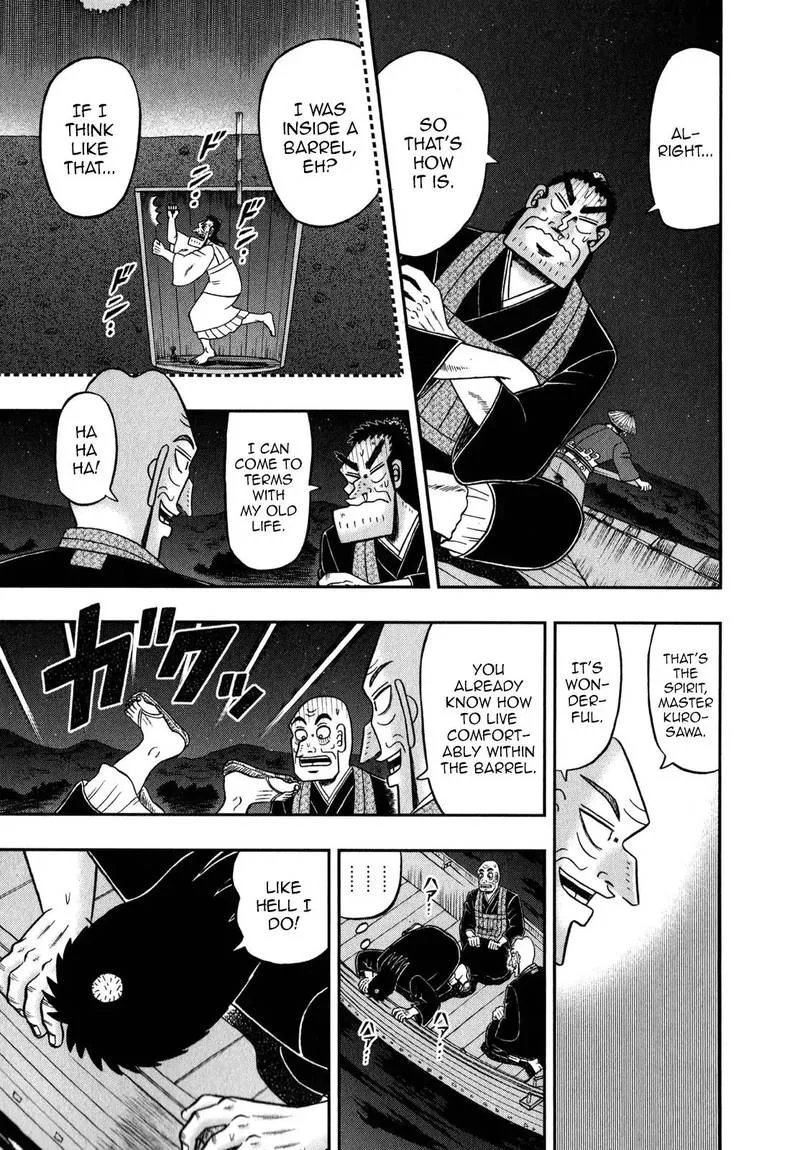 The New Kurosawa Chapter 60 page 23