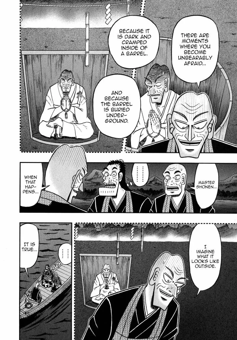 The New Kurosawa Chapter 60 page 16