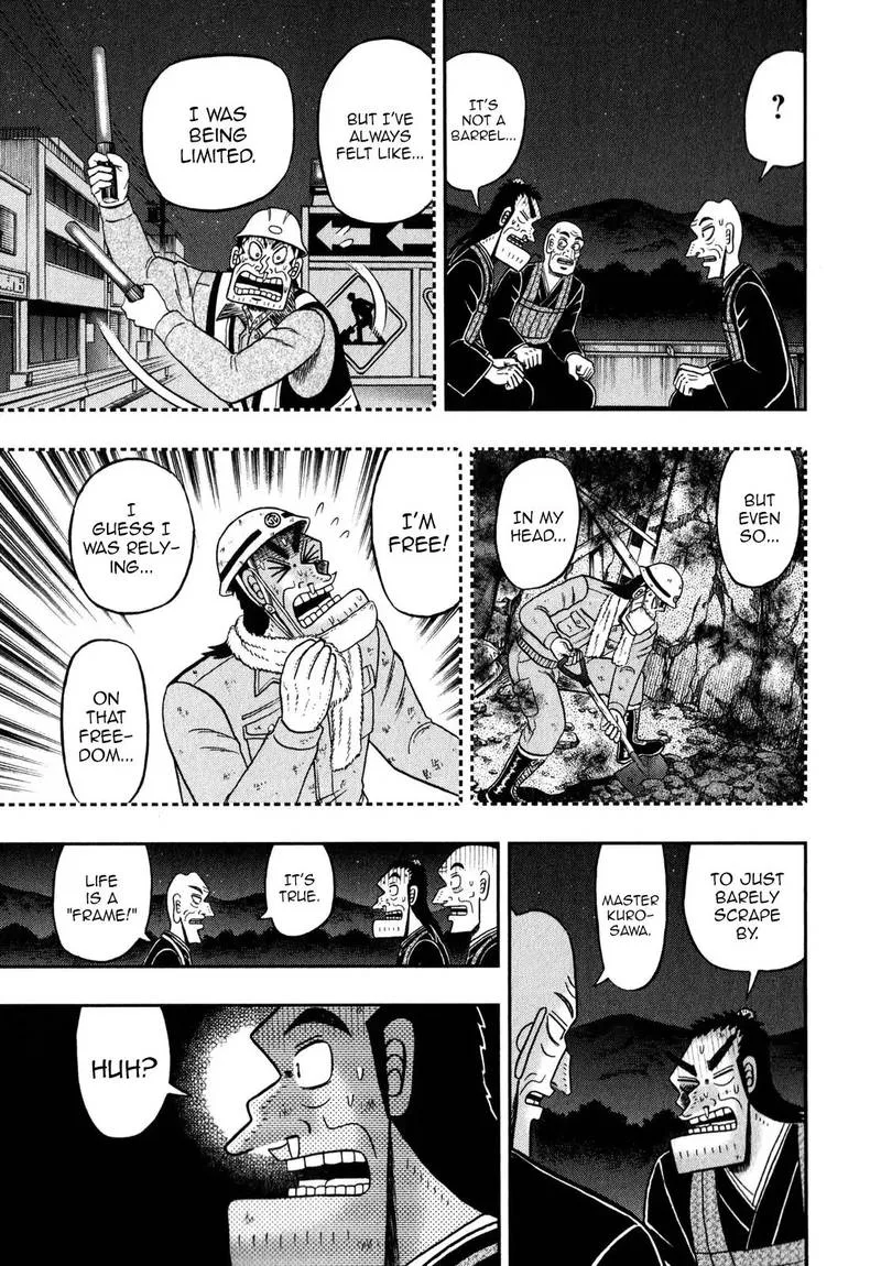 The New Kurosawa Chapter 60 page 21
