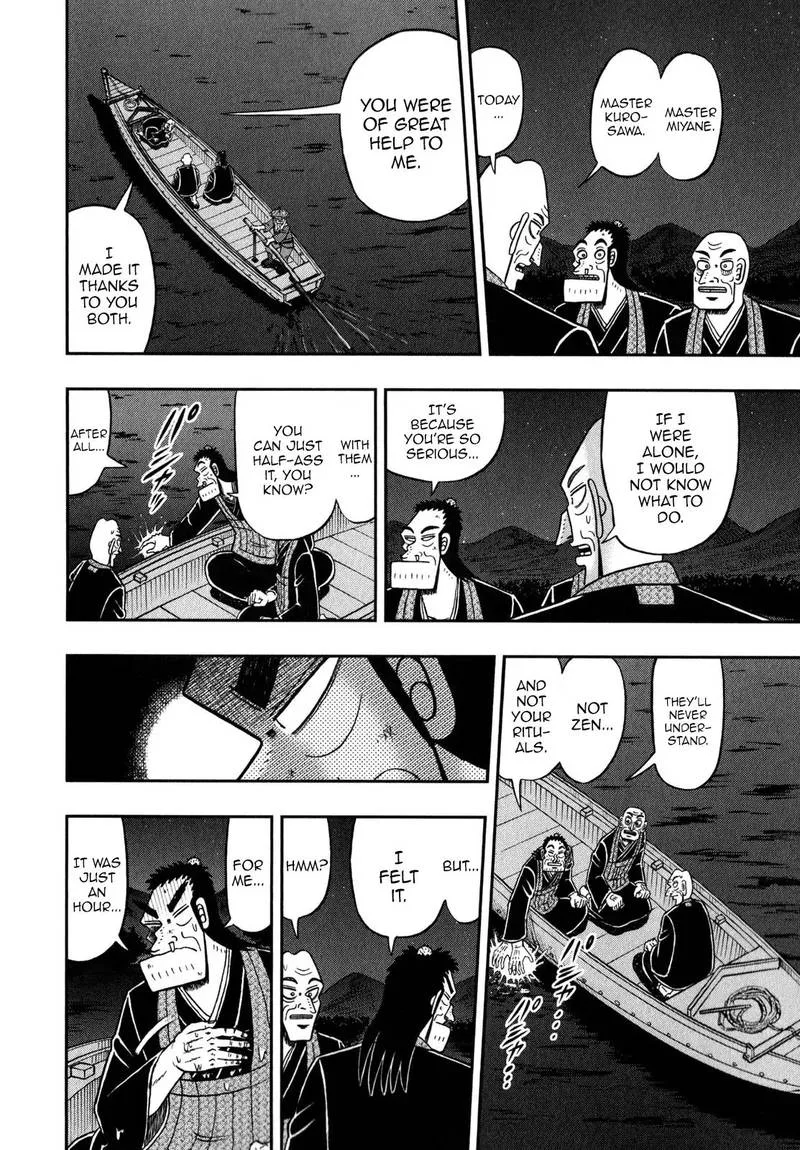 The New Kurosawa Chapter 60 page 14