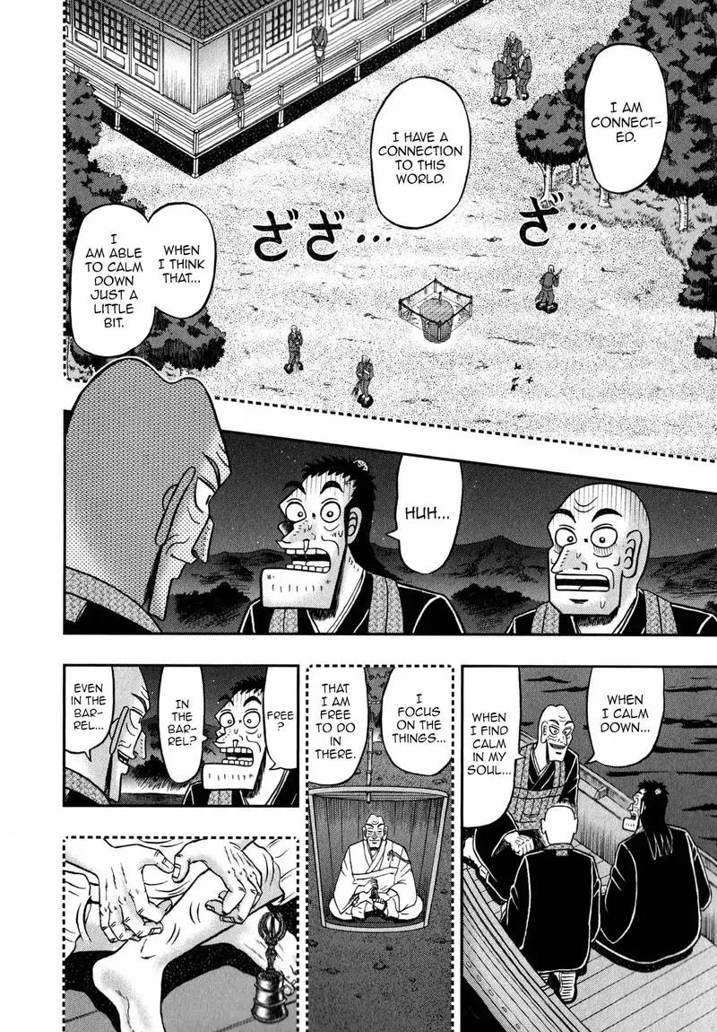 The New Kurosawa Chapter 60 page 18
