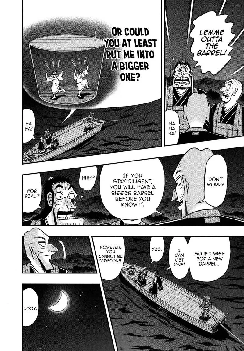 The New Kurosawa Chapter 60 page 24