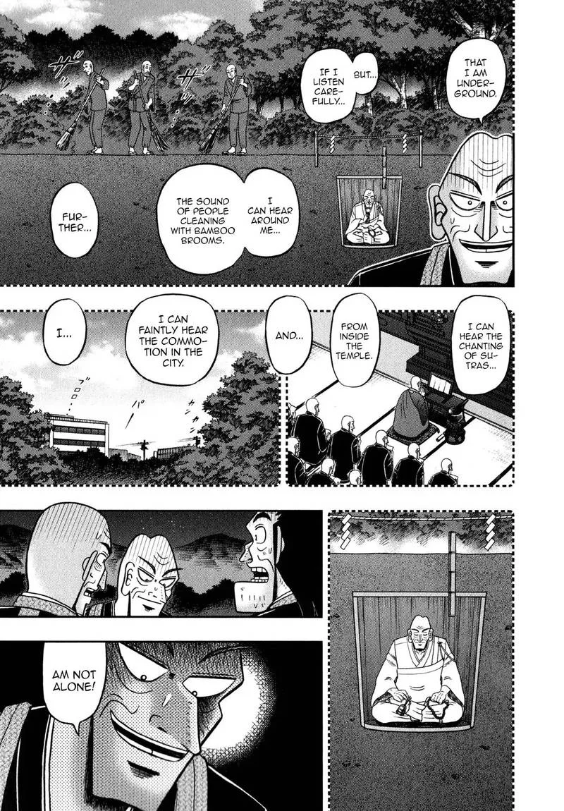The New Kurosawa Chapter 60 page 17