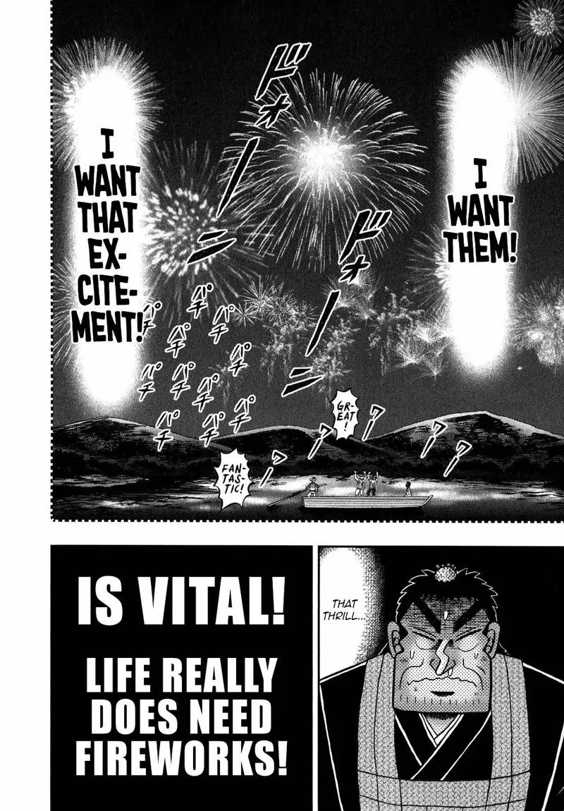 The New Kurosawa Chapter 60 page 26