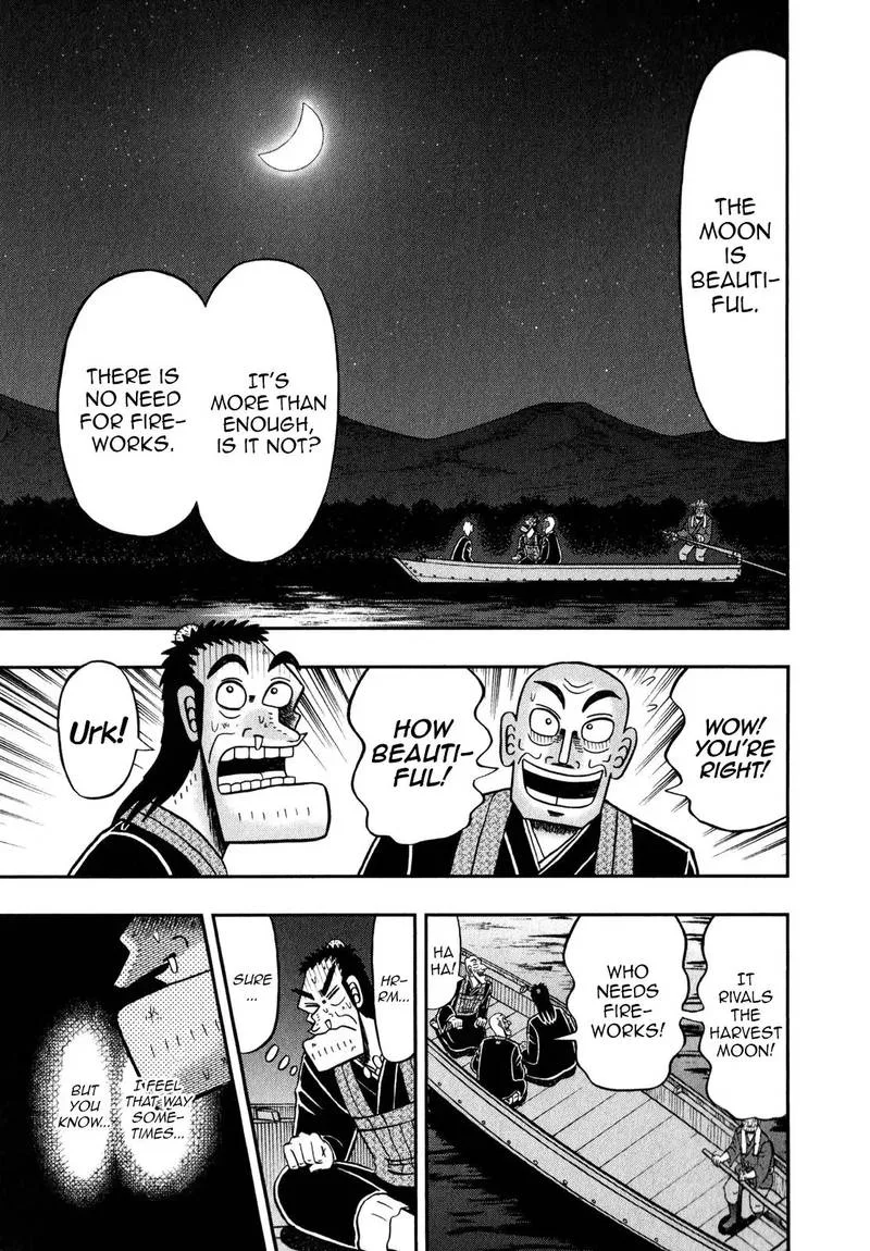 The New Kurosawa Chapter 60 page 25
