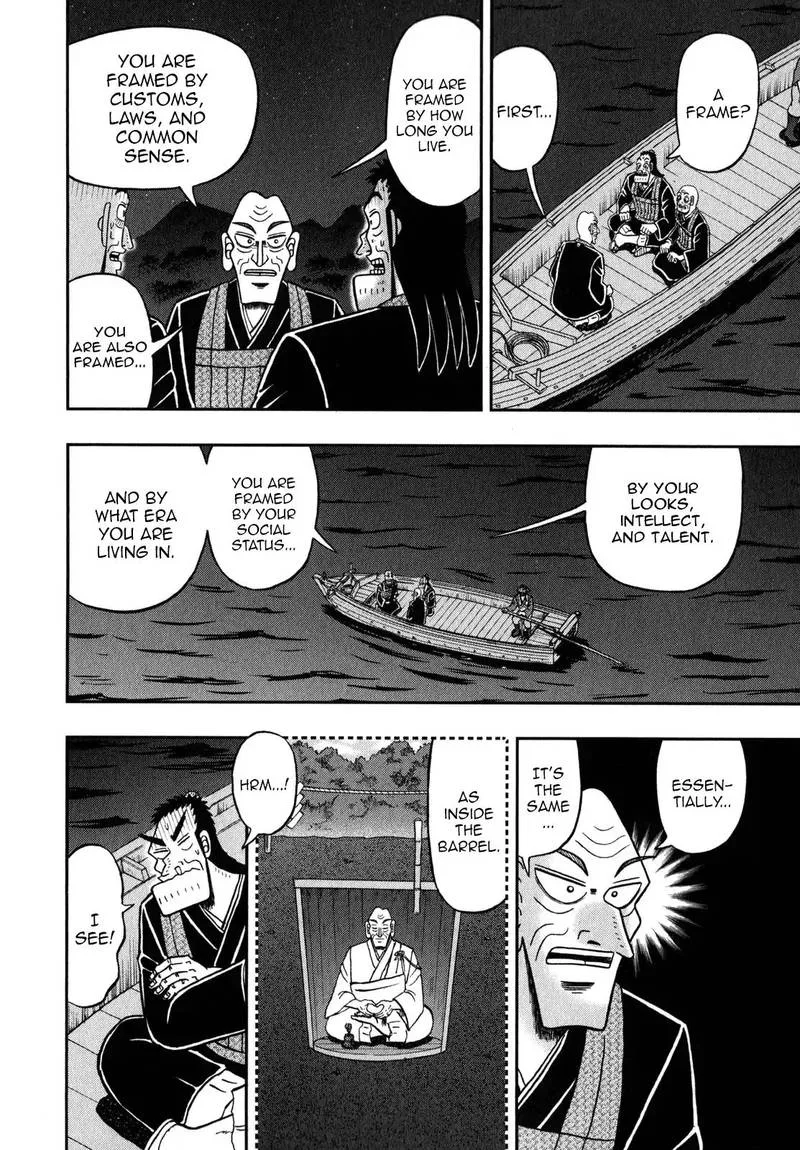 The New Kurosawa Chapter 60 page 22