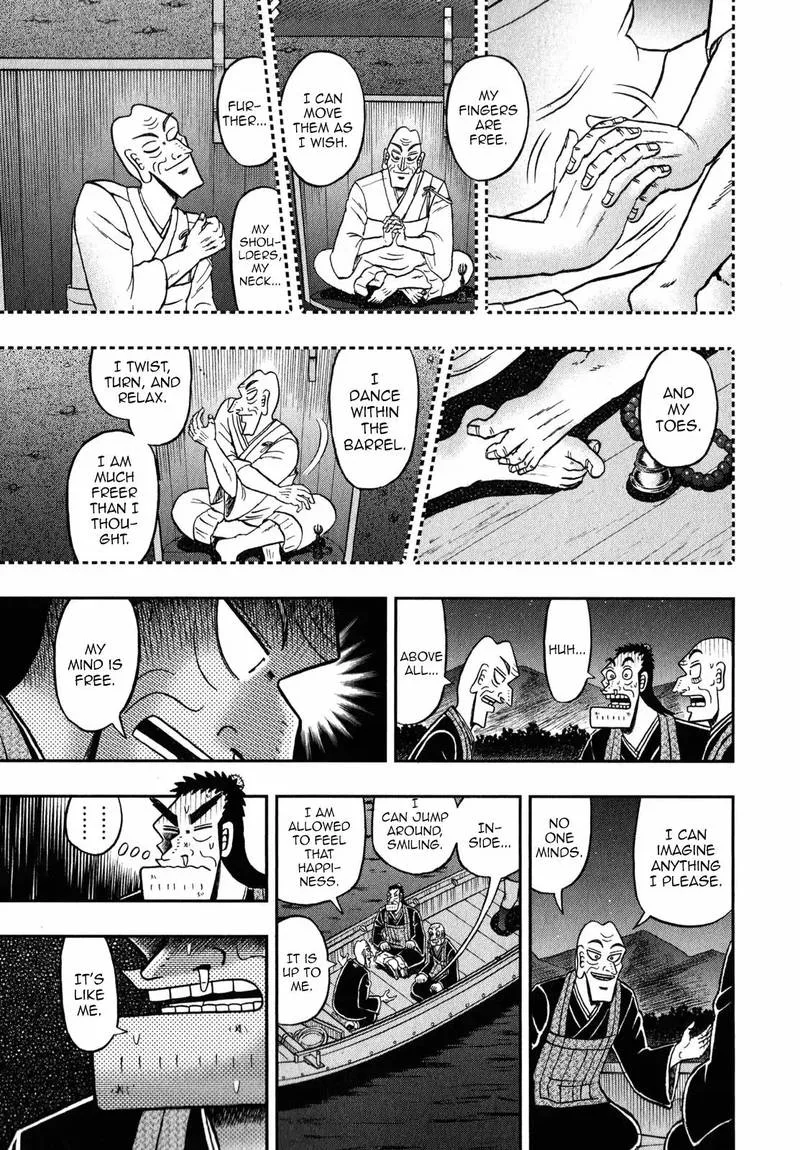 The New Kurosawa Chapter 60 page 19