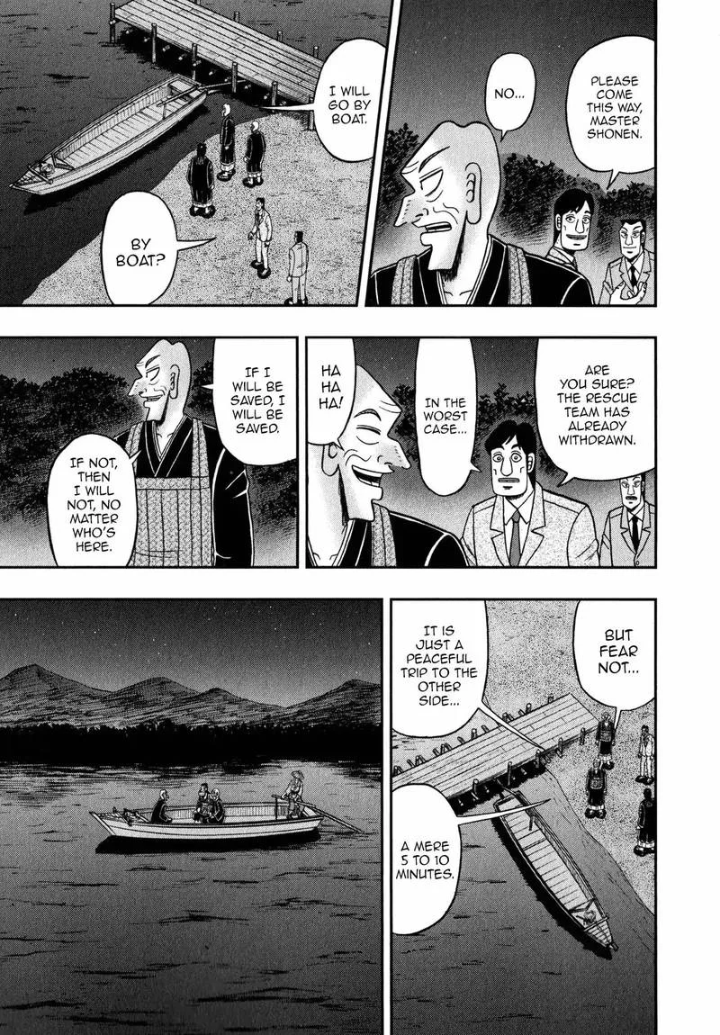 The New Kurosawa Chapter 60 page 13