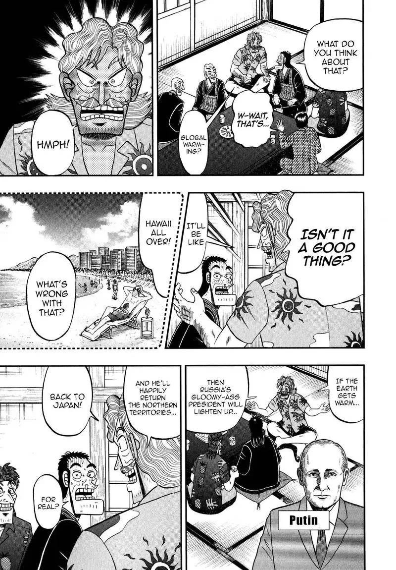 The New Kurosawa Chapter 60 page 5