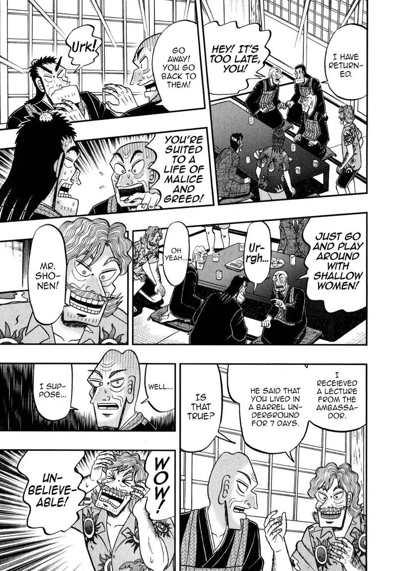 The New Kurosawa Chapter 60 page 9