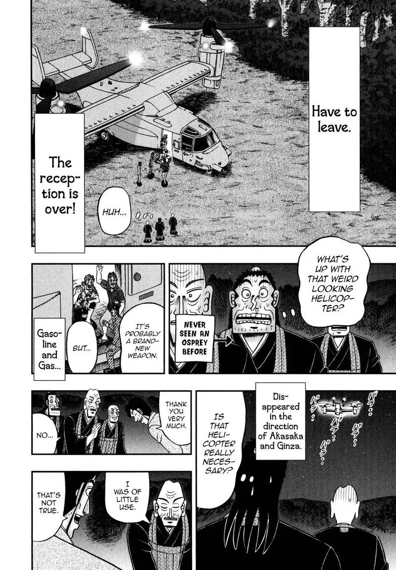 The New Kurosawa Chapter 60 page 12